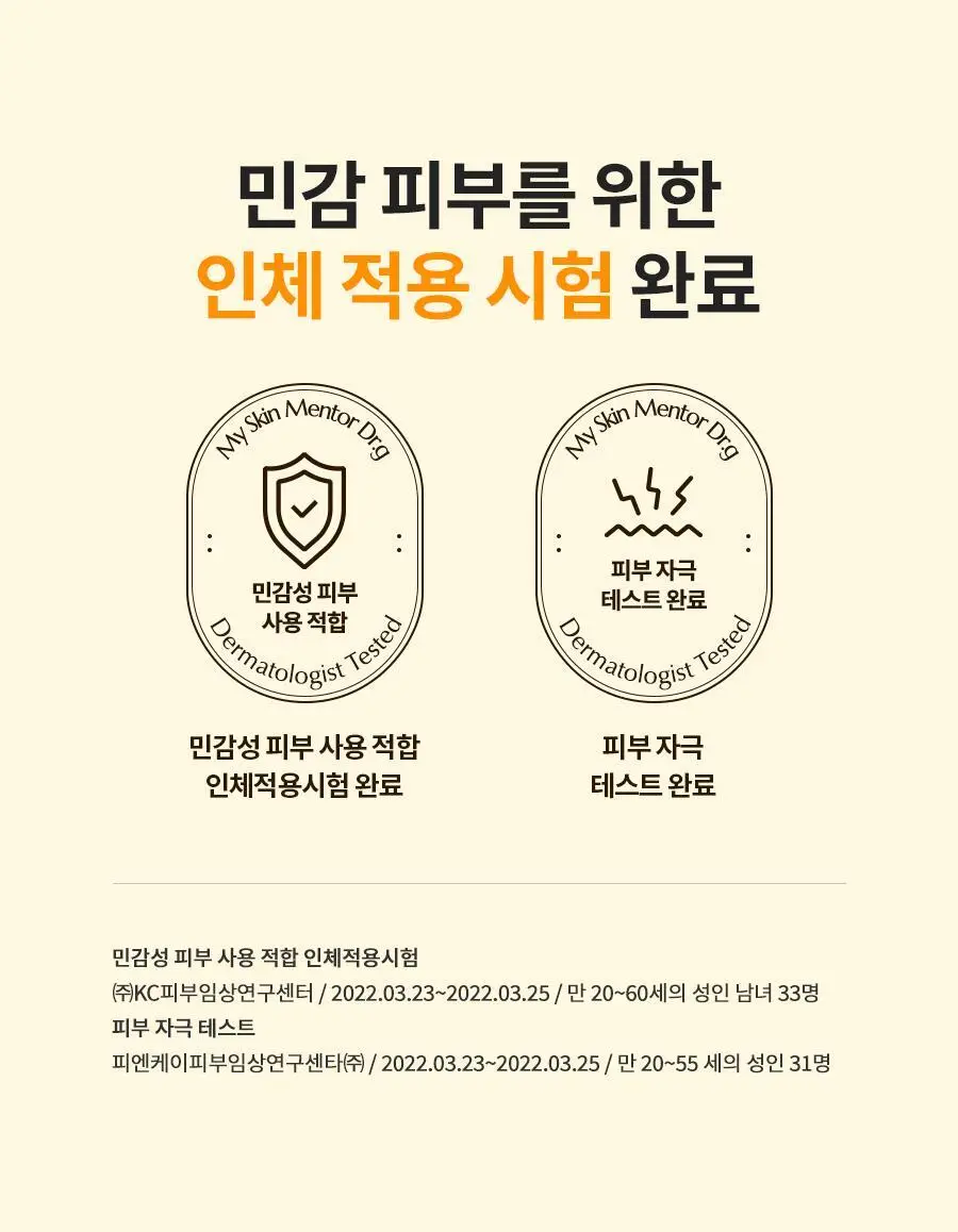 [탄력] 닥터지 로얄 블랙스네일 앰플 마스크 1매 상세페이지 18